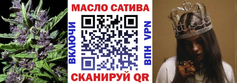 наркошоп  Людиново  Дистиллят ТГК Wax 