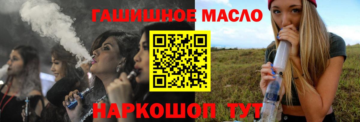 Людиново  Бошки Шишки  Мефедрон кристаллы  Вход с VPN  ГАШИШ  Cocaine 