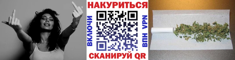 цены наркотик Людиново Бошки Шишки конопля