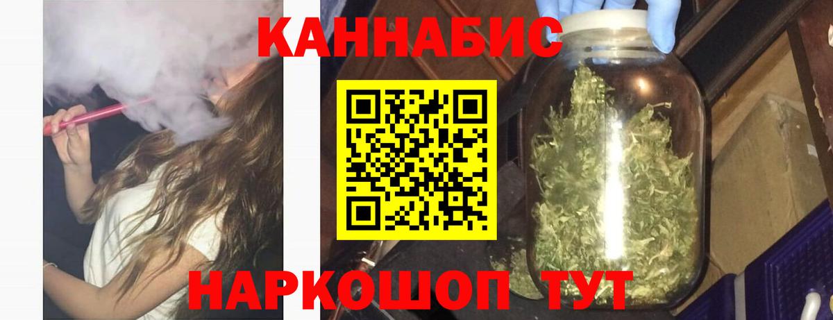 Каннабис VHQ Людиново