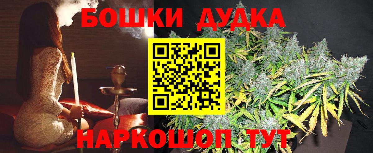 Марихуана марихуана  Вход с VPN  Каннабис марихуана  Марихуана марихуана  Марихуана SATIVA & INDICA  Людиново 